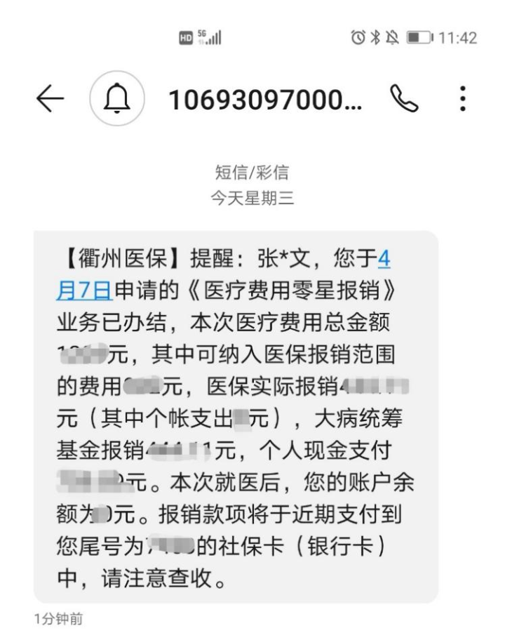 襄垣最新医保商家怎么收到钱方法分析(最方便真实的襄垣医保卡收款二维码方法)
