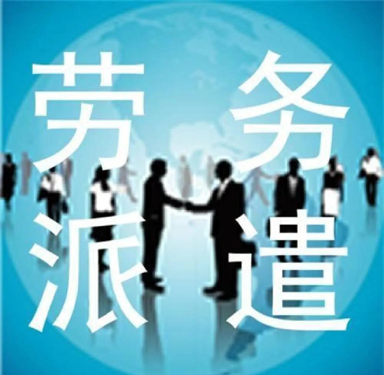 襄垣最新找中介做临时工要注意什么方法分析(最方便真实的襄垣找中介做临时工要注意什么细节方法)