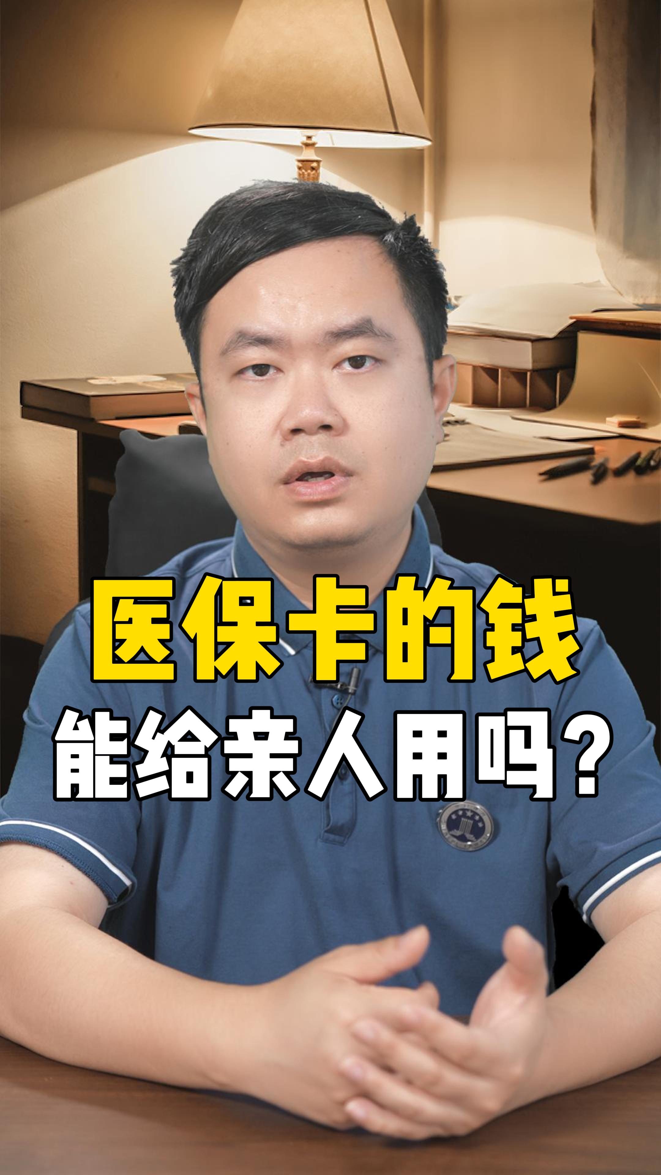 襄垣最新回收医保卡是收里面的钱方法分析(最方便真实的襄垣回收医保卡是收里面的钱吗方法)