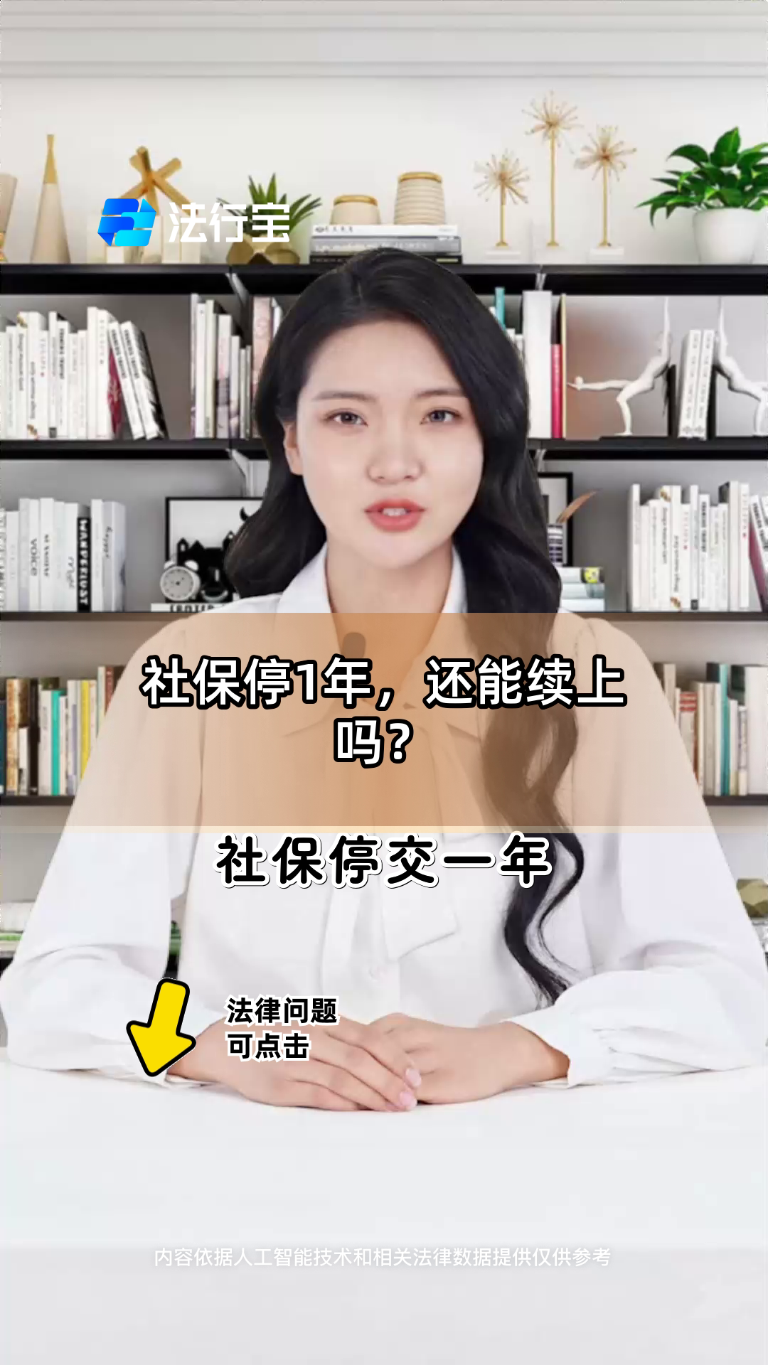 襄垣最新社保卡过期多久被停用方法分析(最方便真实的襄垣社保卡好久过期方法)
