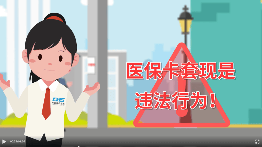 襄垣最新谁有医保套现人的电话方法分析(最方便真实的襄垣谁能套现医保卡方法)
