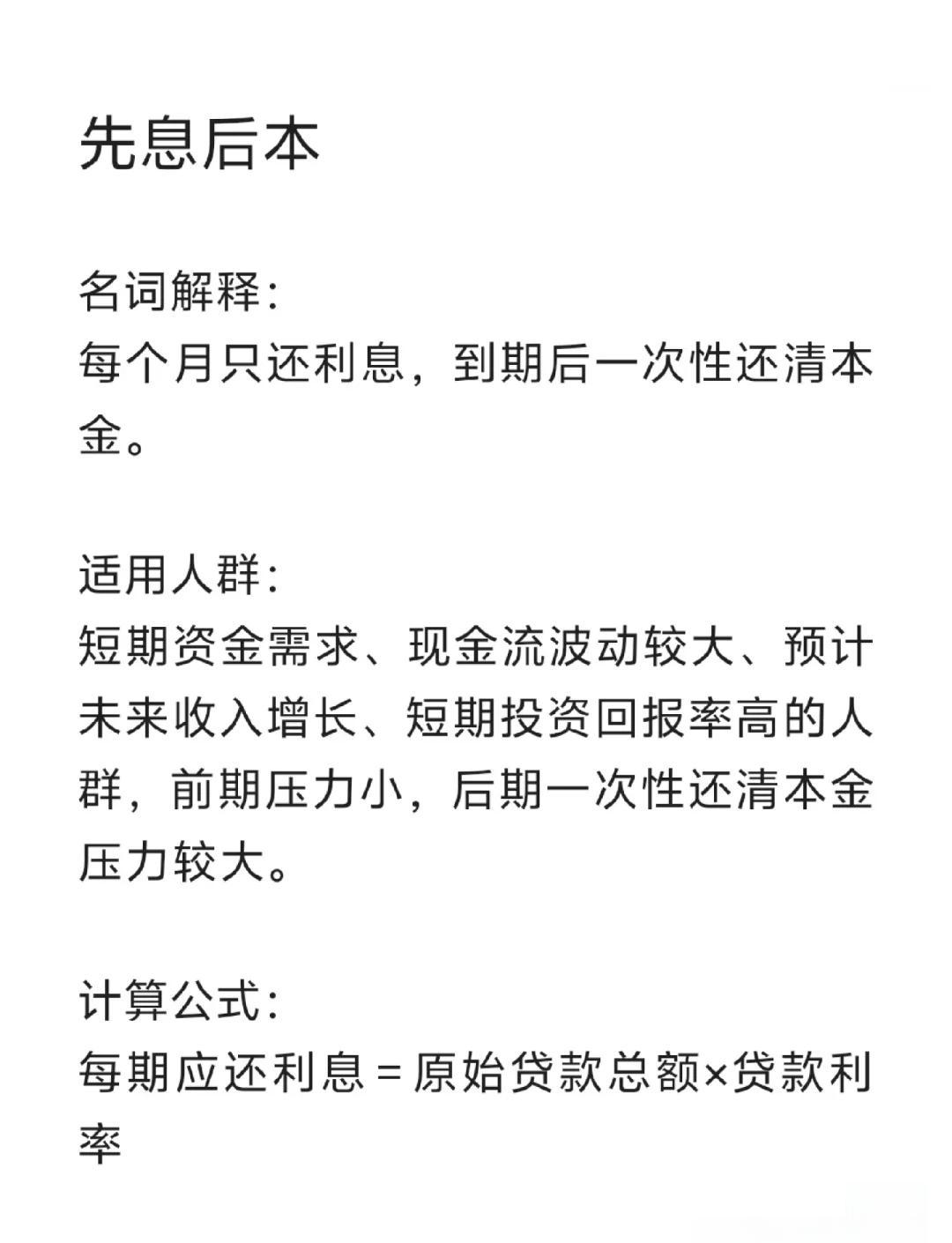 襄垣最新贷款中介收费15%合法吗方法分析(最方便真实的襄垣贷款中介收手续费合法吗方法)