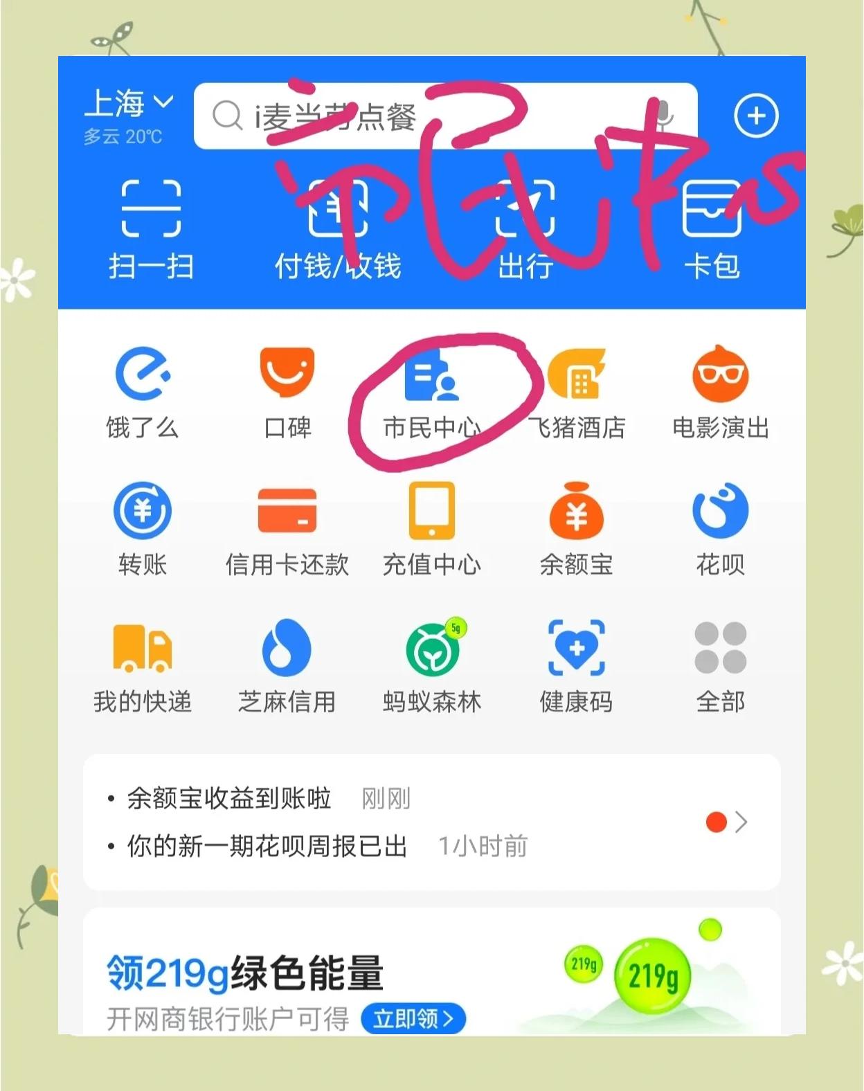 襄垣最新医保卡小额取现方法分析(最方便真实的襄垣医保小额套现方法)