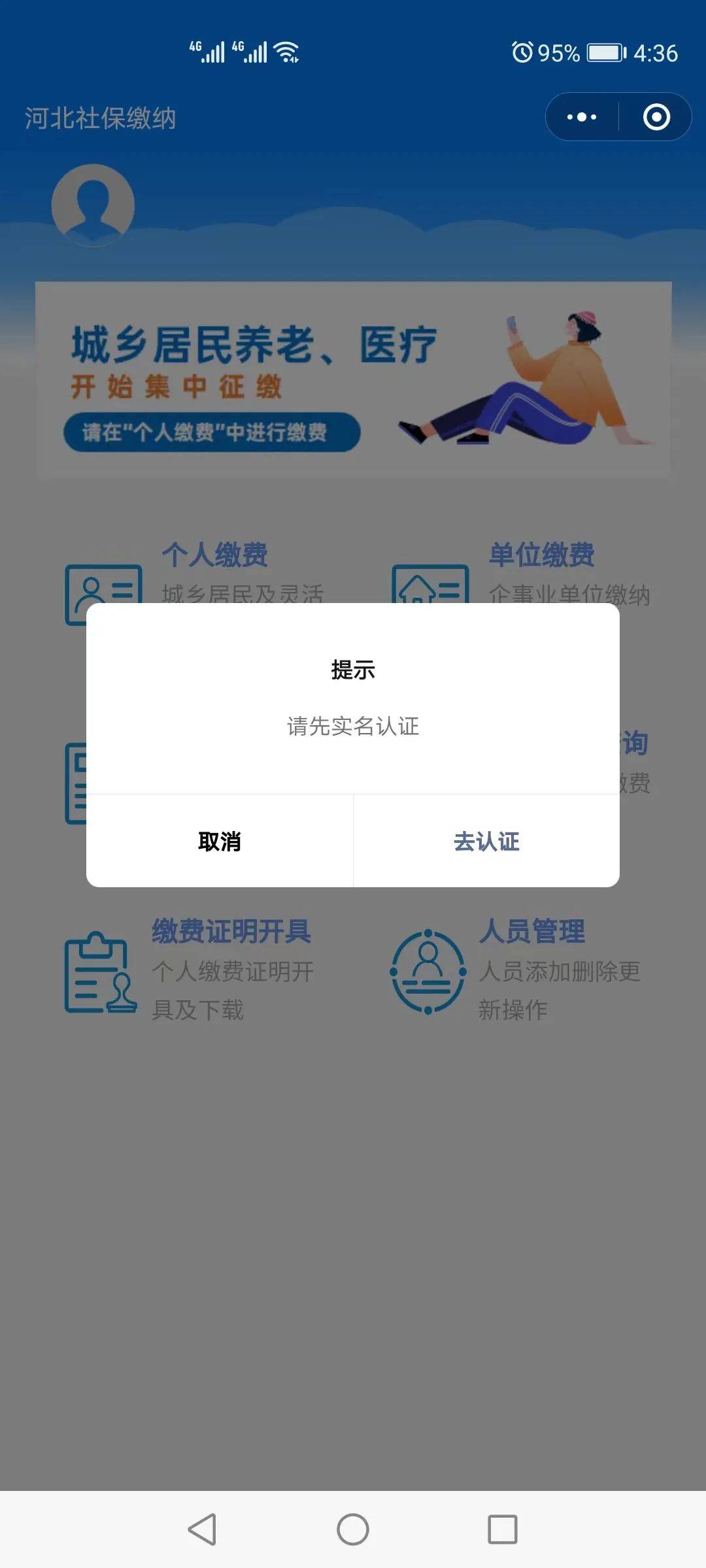 襄垣最新医保提取24小时微信方法分析(最方便真实的襄垣找中介10分钟提取医保方法)