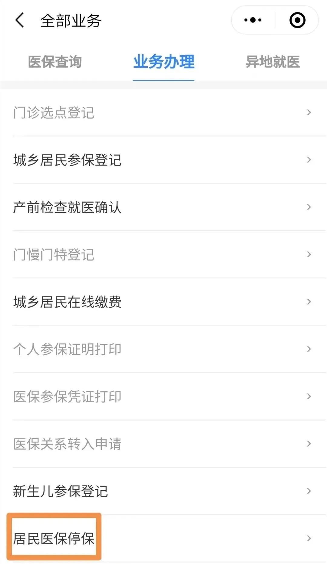 襄垣最新回收医保卡余额联系方式怎么填方法分析(最方便真实的襄垣回收医保卡余额联系方式怎么填写方法)
