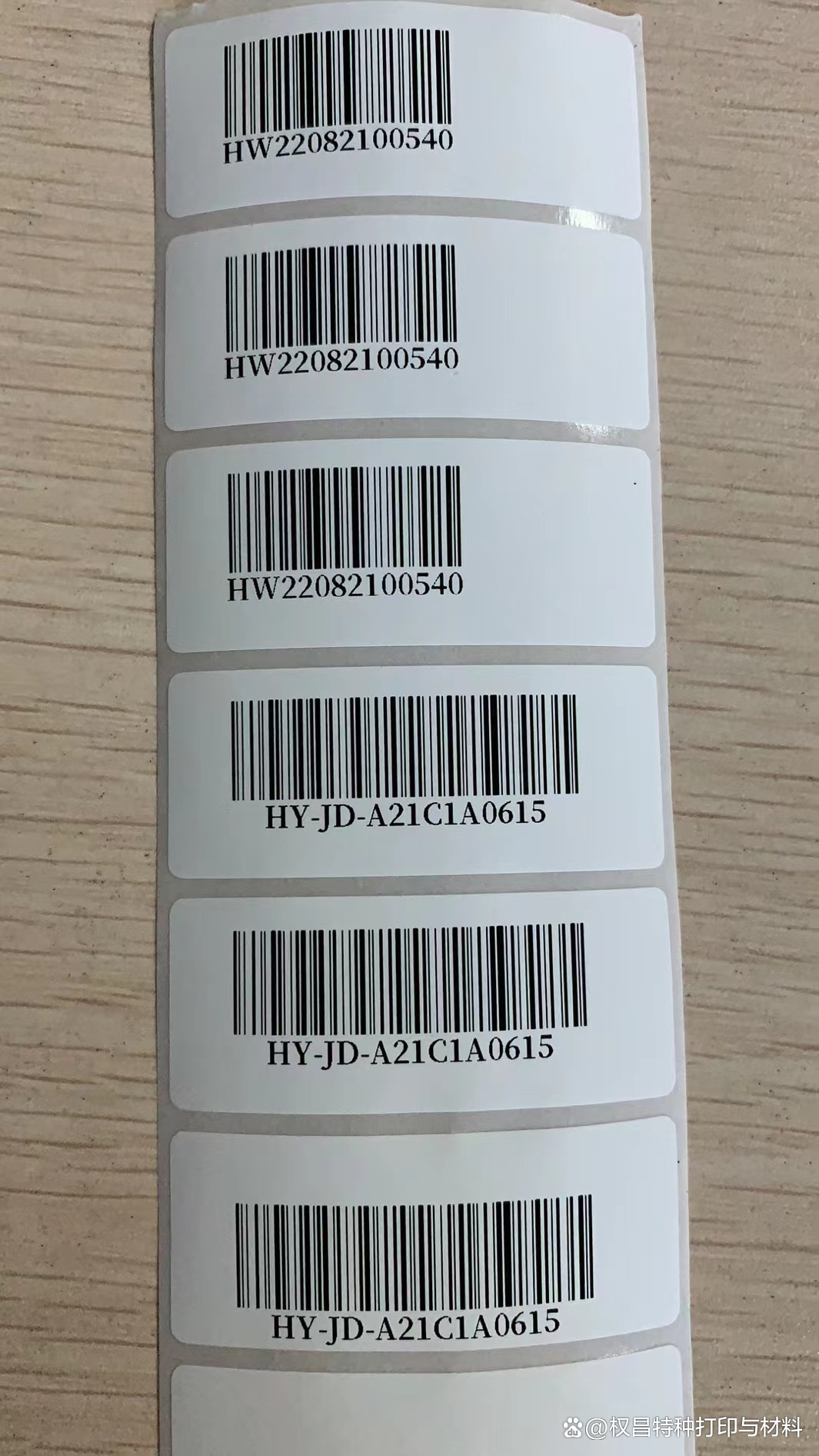 襄垣最新手机扫一扫识别条形码方法分析(最方便真实的襄垣手机扫条形码能辨别真假吗方法)