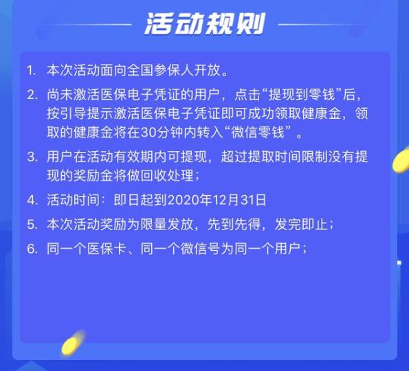 襄垣最新高价回收医保卡联系方式方法分析(最方便真实的襄垣高价回收医保卡联系方式南京方法)