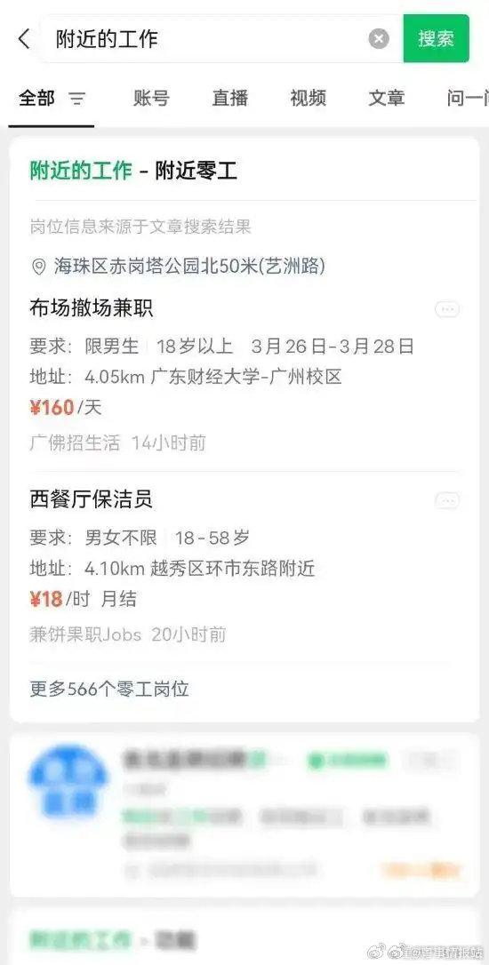 襄垣最新医保提取中介联系微信方法分析(最方便真实的襄垣医保线上提取方法)