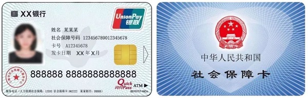 襄垣最新上海医保卡取现黄牛方法分析(最方便真实的襄垣上海医保取现金方法)