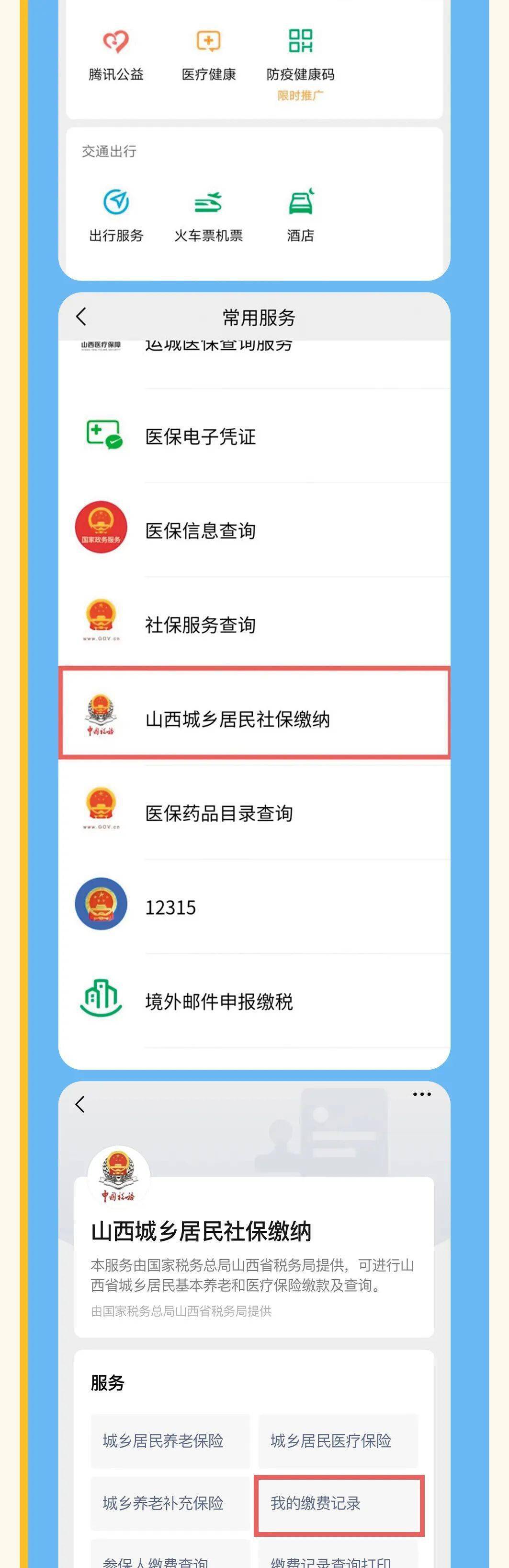 襄垣最新运城医保哪里可以兑现方法分析(最方便真实的襄垣运城医保哪里可以兑现啊方法)