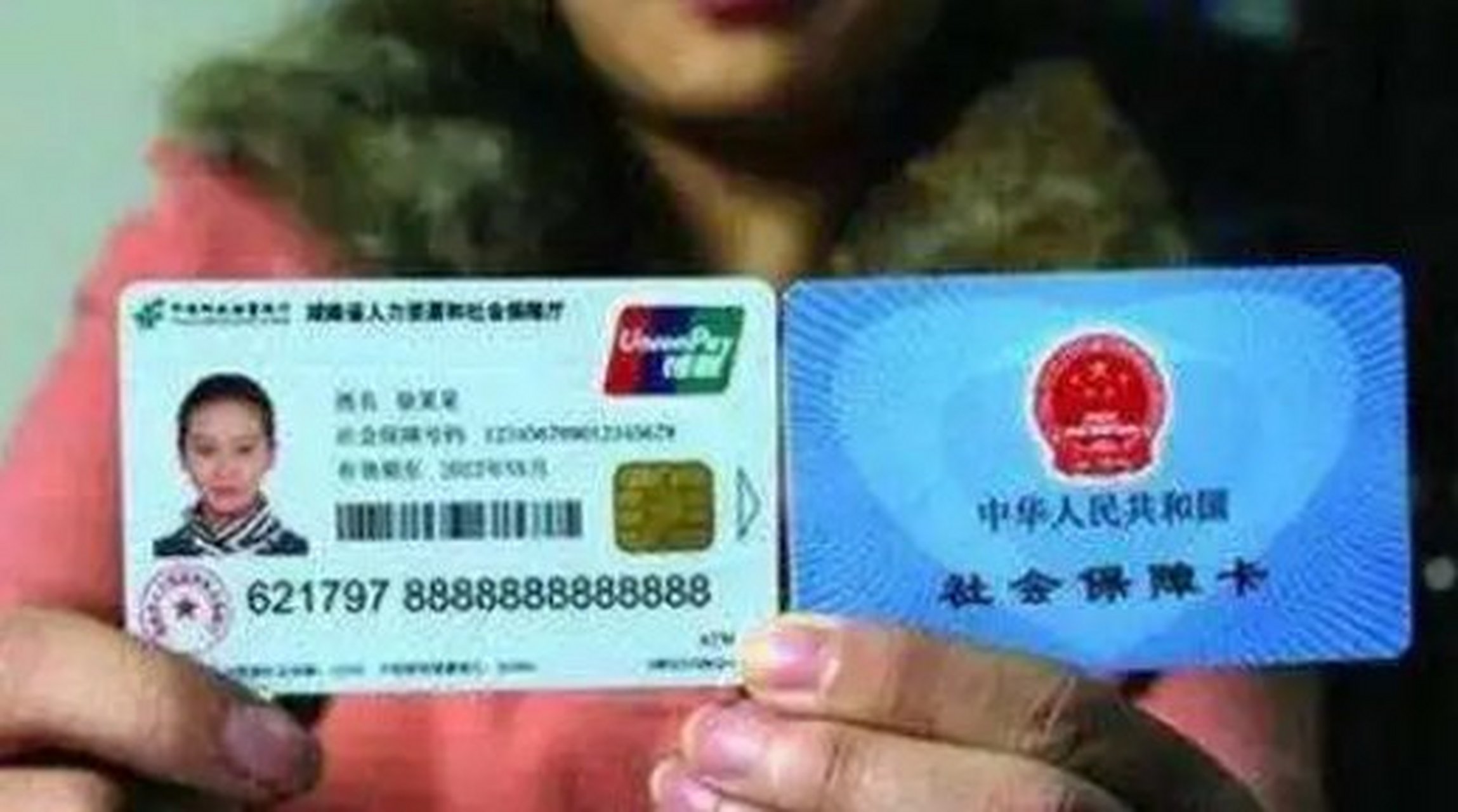 襄垣最新农村医保卡会过期吗方法分析(最方便真实的襄垣农村医保卡是每年都换吗方法)