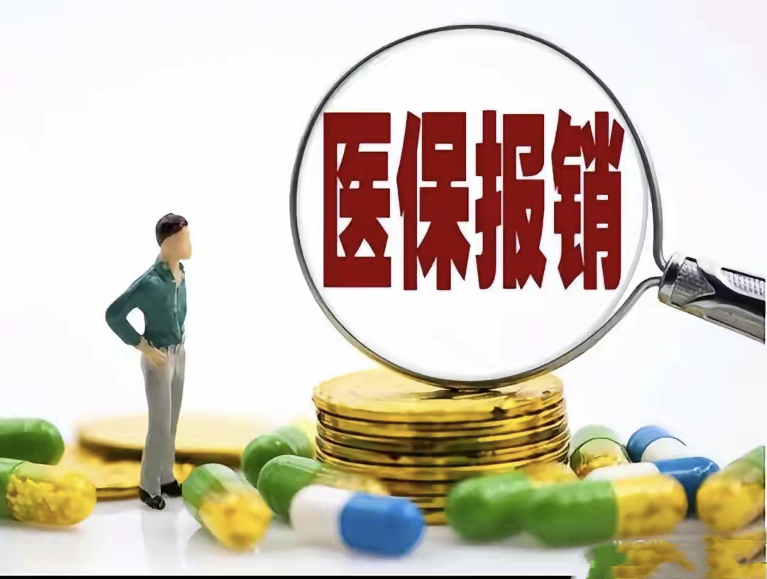 襄垣最新找中介10分钟提取医保2025方法分析(最方便真实的襄垣医保提取加微信方法)