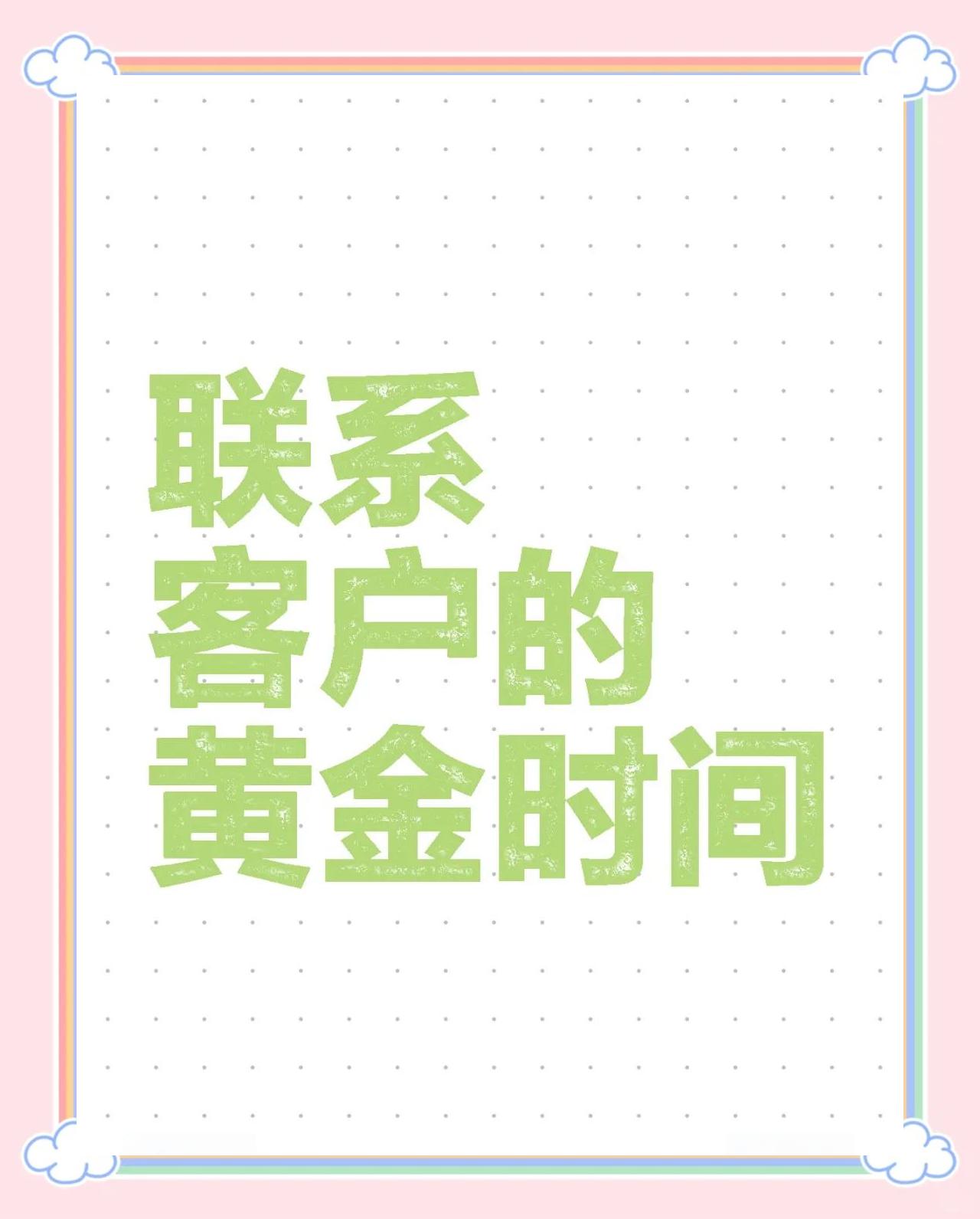 襄垣最新客户联系方式方法分析(最方便真实的襄垣客户联系方式要给公司吗方法)