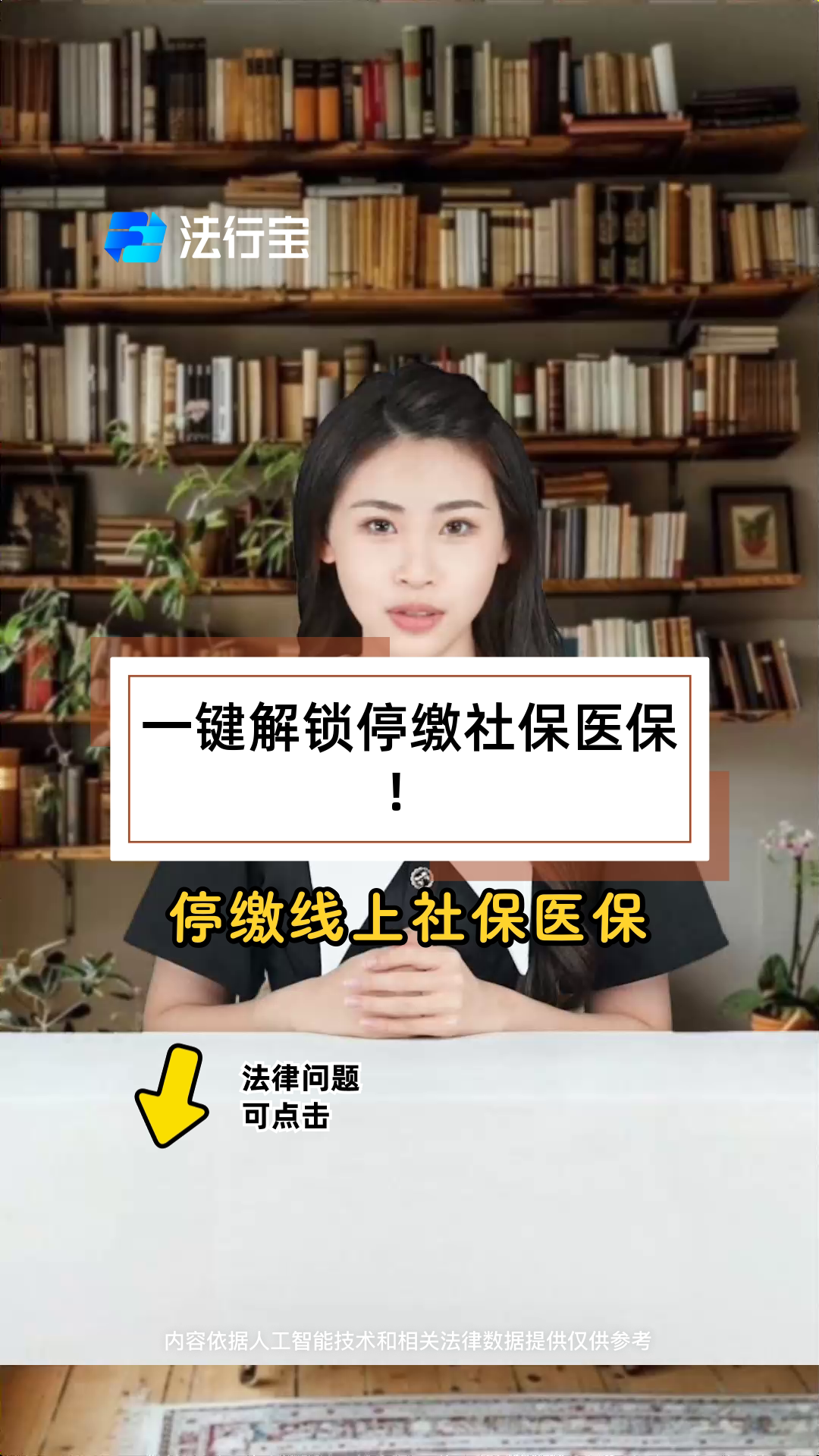 襄垣最新医保卡会过期停用吗方法分析(最方便真实的襄垣医保卡会停止使用吗方法)