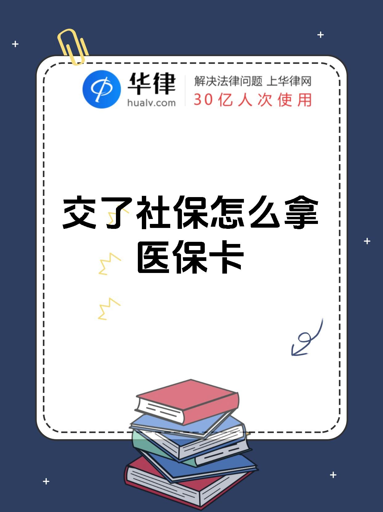 襄垣最新医保卡2015年办的会过期吗方法分析(最方便真实的襄垣医保卡当年办 当年就能用吗方法)