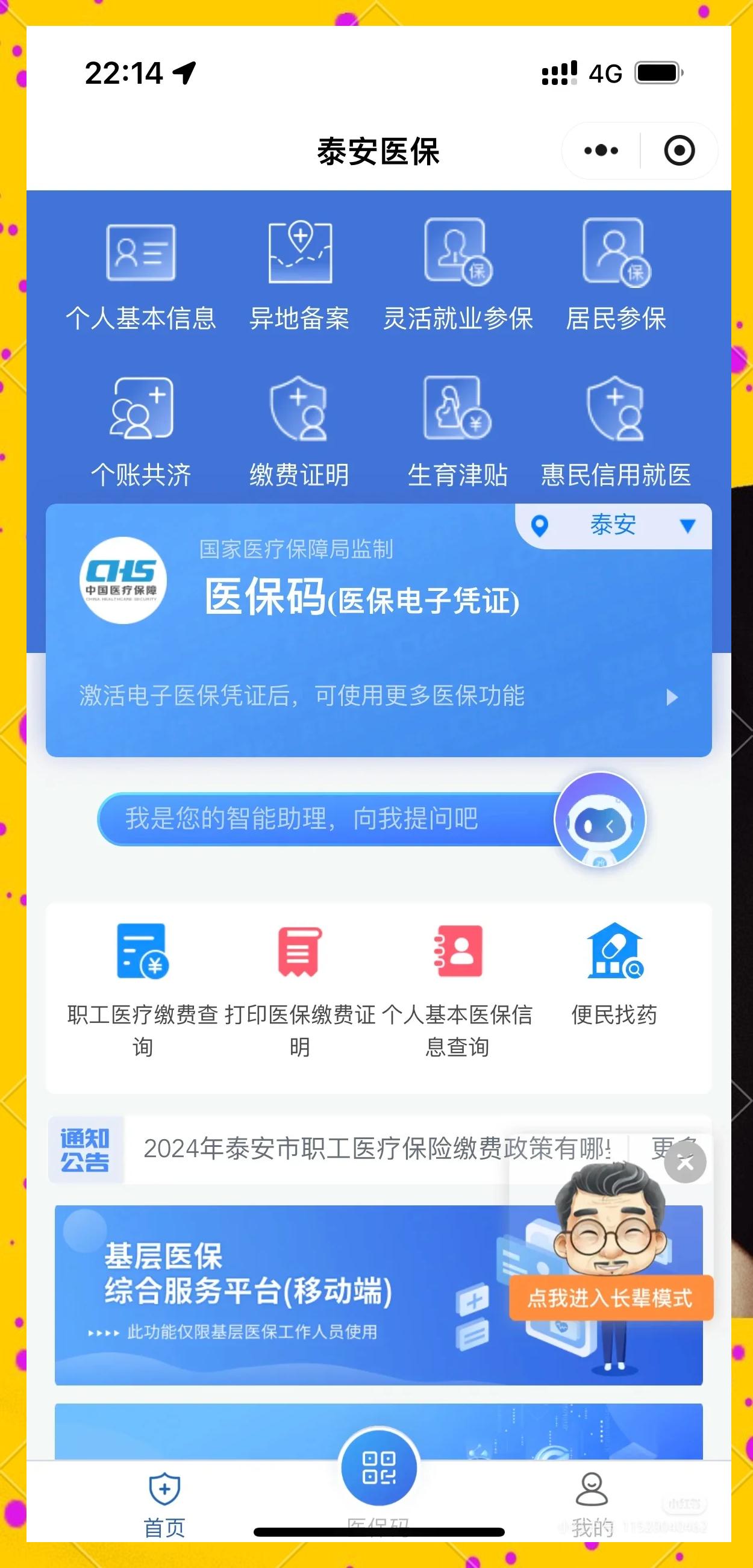 襄垣最新医保卡换现金违法吗方法分析(最方便真实的襄垣医保卡换现金违法吗怎么办方法)