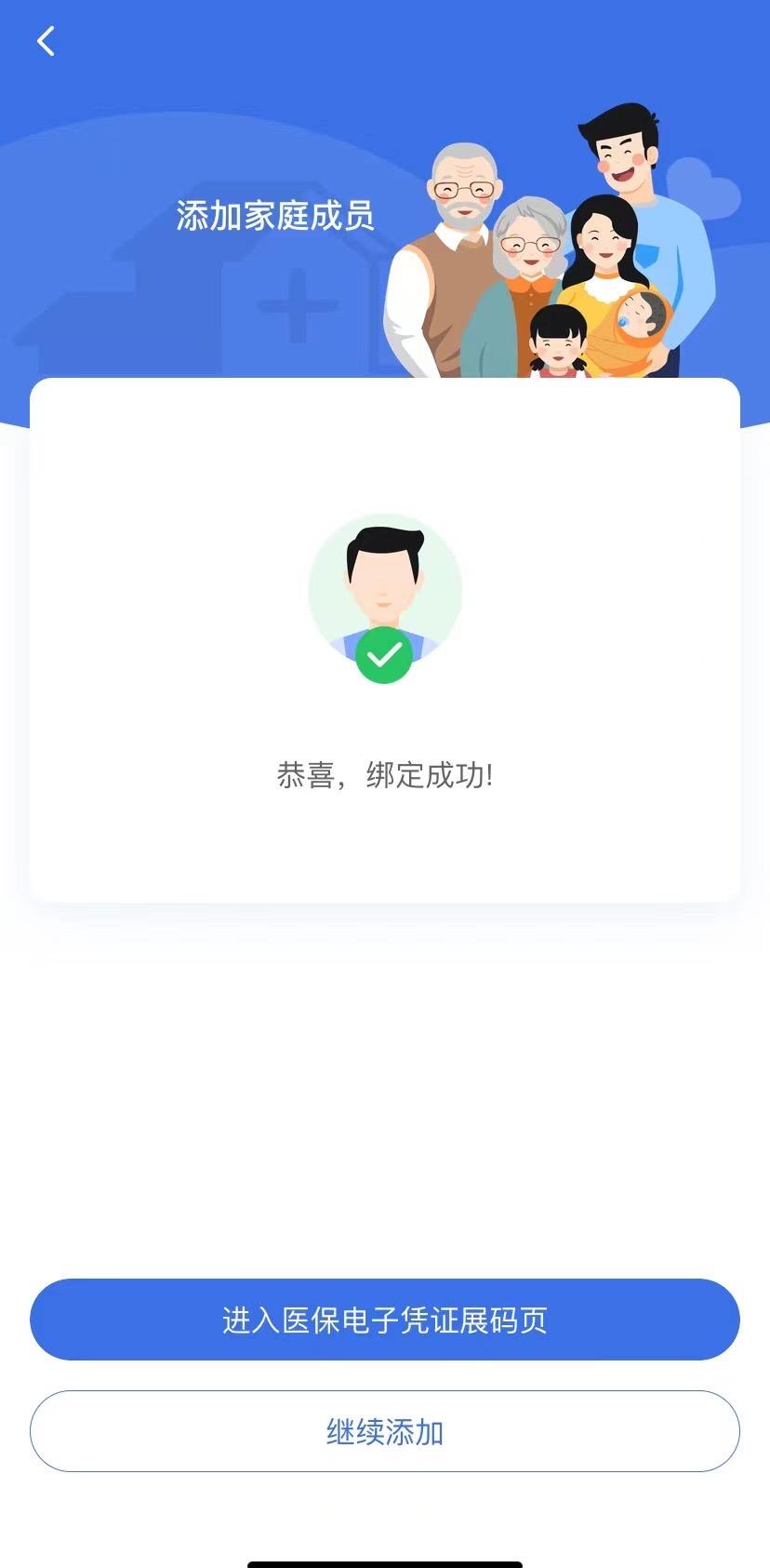 襄垣最新找中介10分钟提取医保苏州方法分析(最方便真实的襄垣苏州园区医保取现方法)