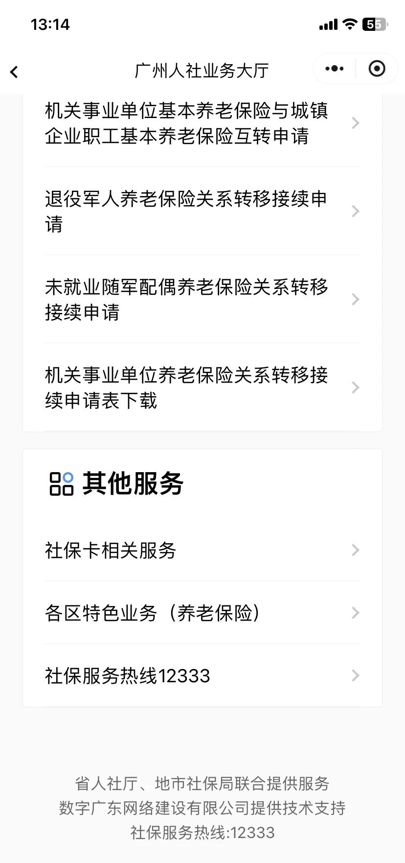 襄垣最新急用钱套医保卡联系方式方法分析(最方便真实的襄垣急用钱套医保卡黄牛电话方法)