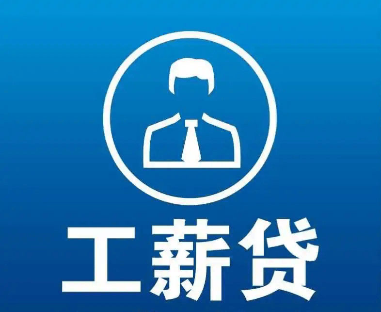 襄垣最新有社保必下的小额贷款方法分析(最方便真实的襄垣社保贷不看征信不看负债方法)