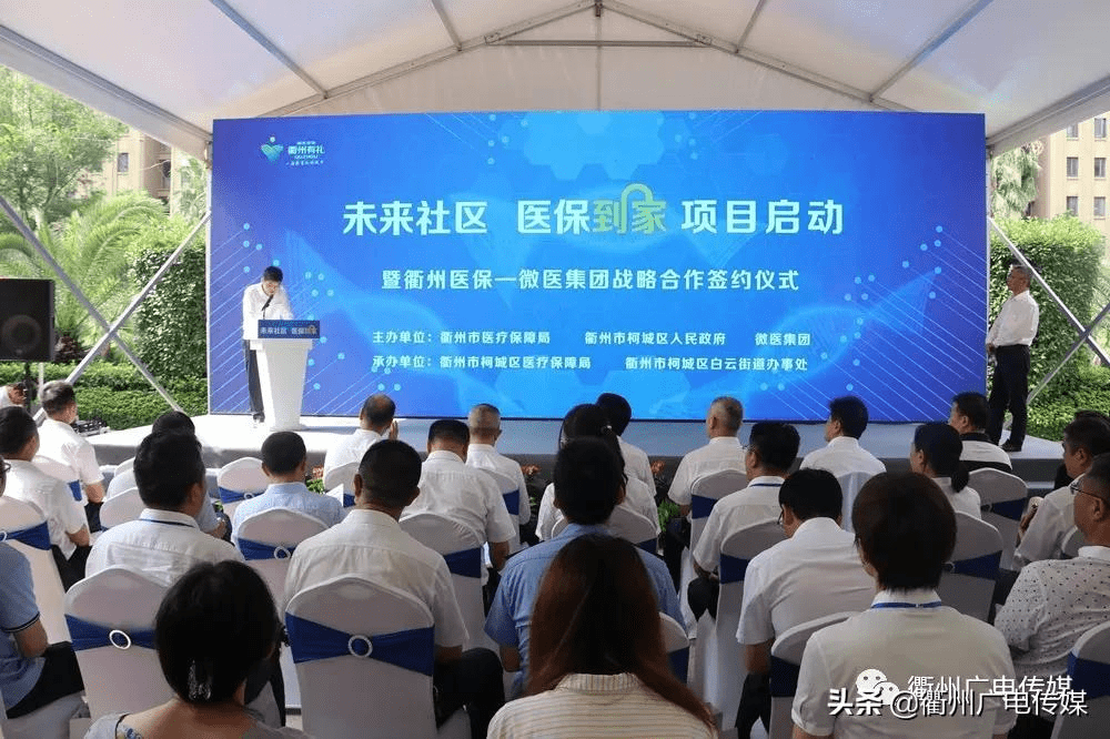 襄垣关于24小时高价回收医保上海的信息