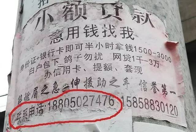 襄垣最新医保套现联系方式小额方法分析(最方便真实的襄垣成都医保套现联系方式小额方法)
