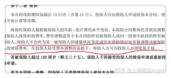 襄垣最新上海医保提现中介方法分析(最方便真实的襄垣在线套医保卡联系方式方法)
