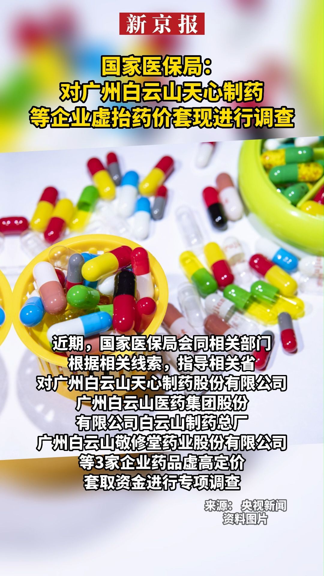 襄垣最新一千的医保能套现多少方法分析(最方便真实的襄垣一千的医保能套现多少呢方法)