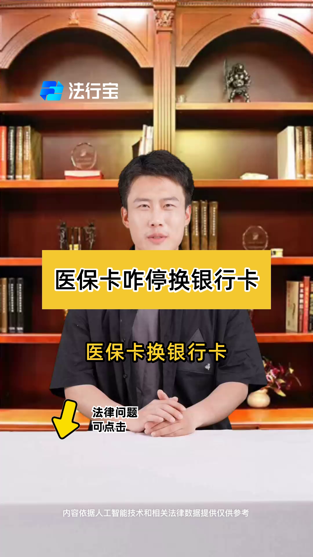 襄垣最新医保卡过期了能在网上换吗方法分析(最方便真实的襄垣医保卡过期了在哪里换需要本人去吗方法)