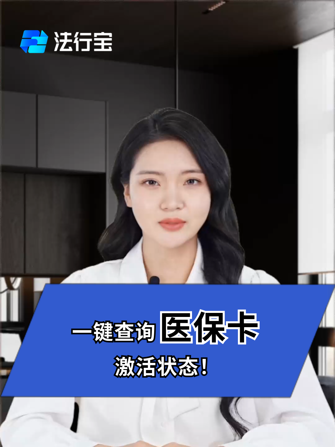 襄垣最新医保卡被锁如何网上激活方法分析(最方便真实的襄垣医保卡锁了可以网上解锁吗方法)