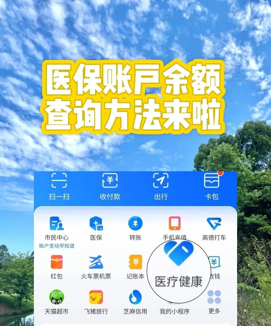 襄垣最新医保卡余额变现联系方式方法分析(最方便真实的襄垣医保取现24小时微信方法)