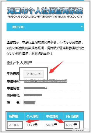 襄垣最新24小时高价回收医保余额方法分析(最方便真实的襄垣医保卡刷药回收群方法)