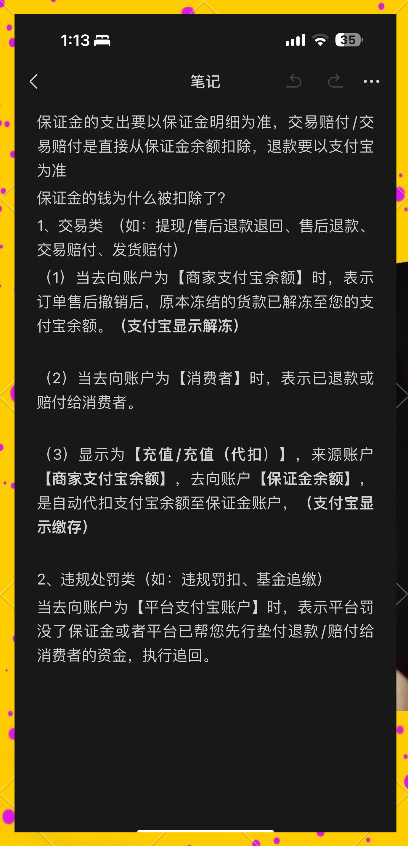 襄垣最新惠民代扣保险258元如何退款方法分析(最方便真实的襄垣惠民保险代扣258是什么方法)
