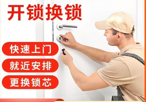 襄垣最新24小时上门开锁电话方法分析(最方便真实的襄垣24小时上门开锁公司电话附近地址方法)