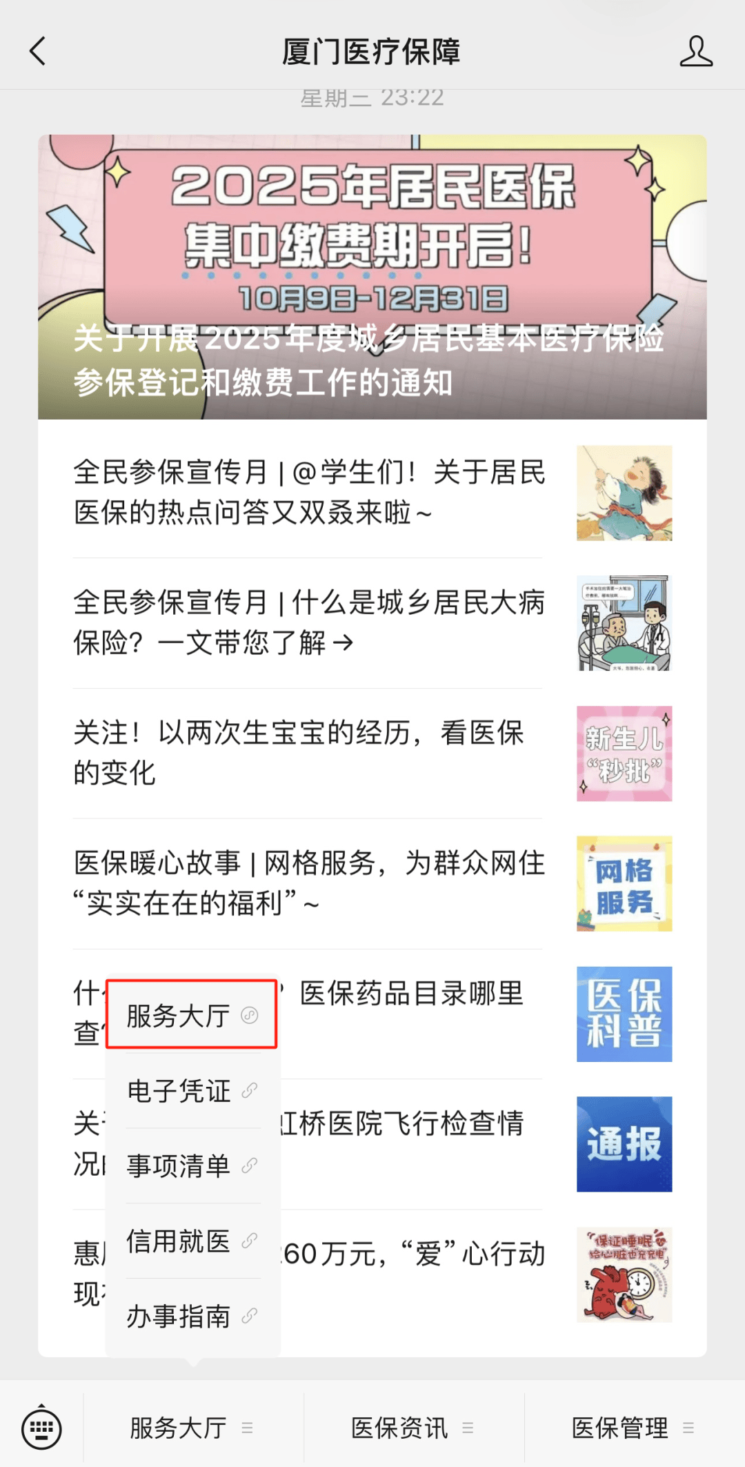 襄垣最新医保小额提取中介联系方式方法分析(最方便真实的襄垣医保局提现方法)