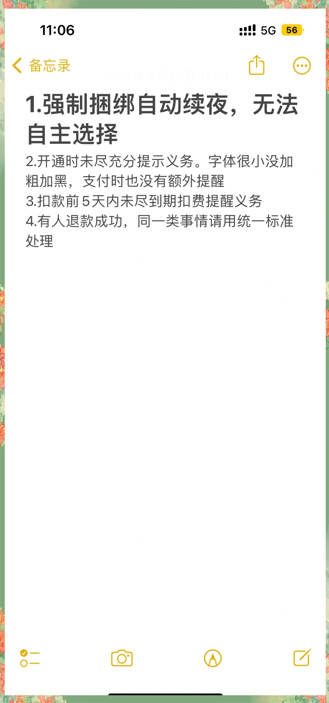 襄垣最新保险自动扣款怎么追回方法分析(最方便真实的襄垣支付宝众安保险自动扣款怎么追回方法)