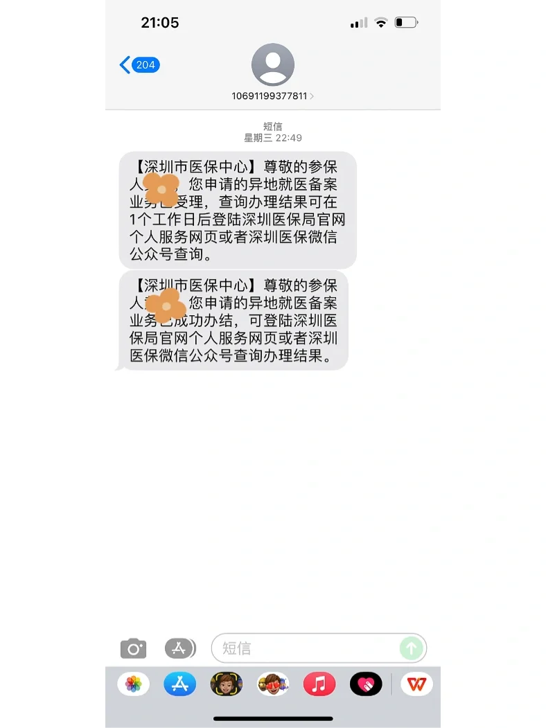 襄垣最新医保卡回收方法分析(最方便真实的襄垣医保卡回收多少钱作晨东12345薇方法)