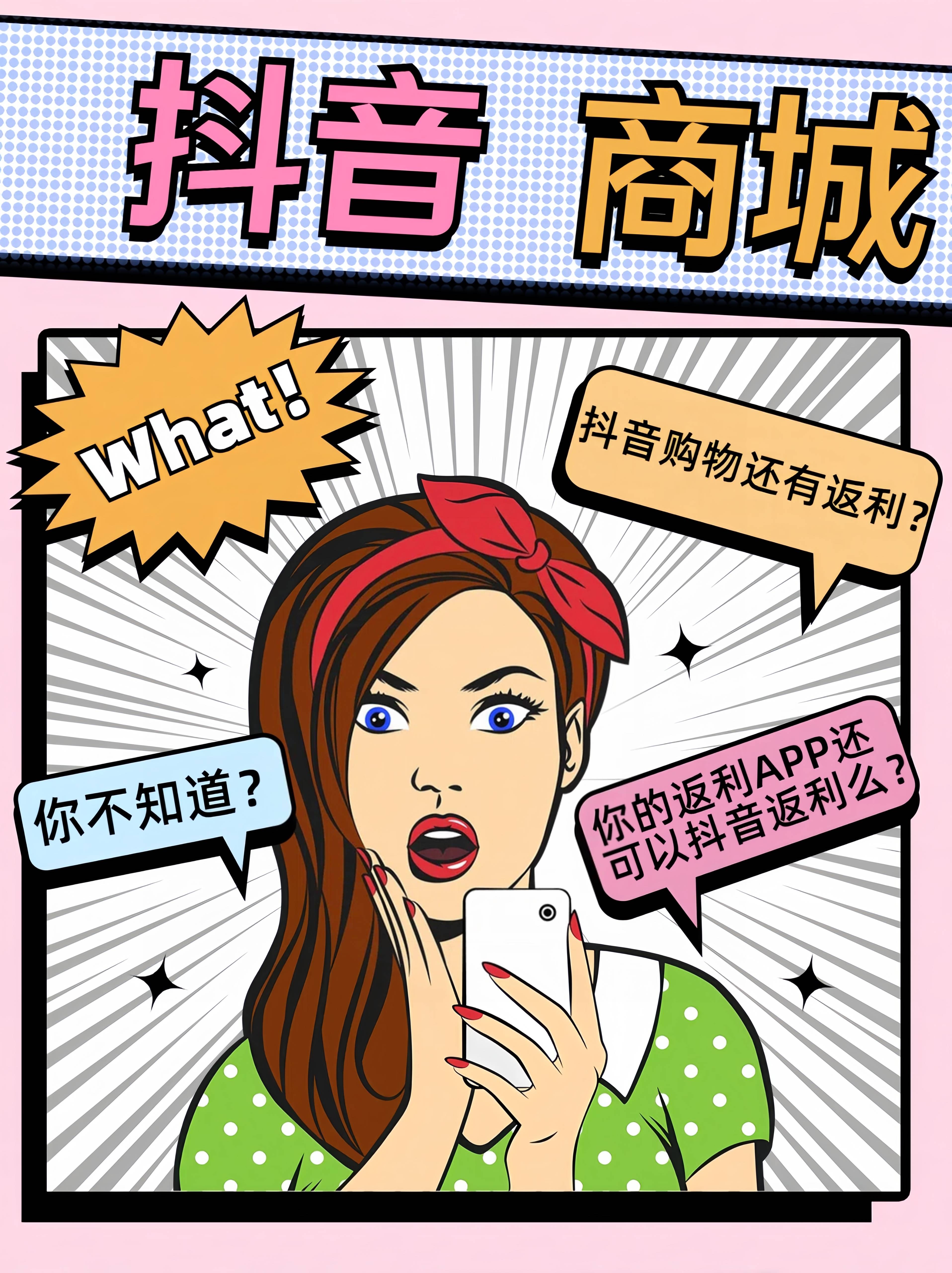 襄垣最新用返利商家会发现吗方法分析(最方便真实的襄垣用了返利网卖家知道吗方法)