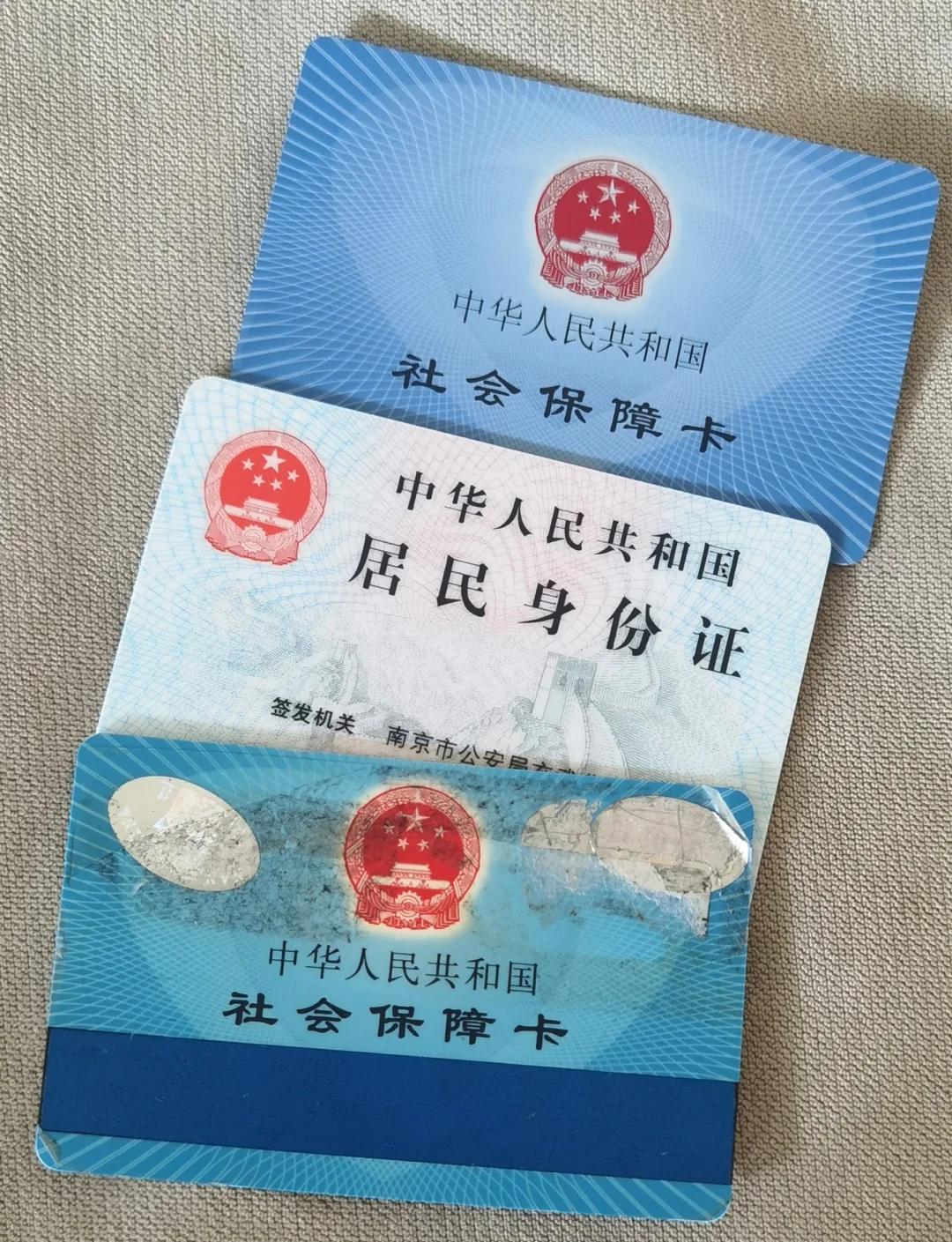 襄垣最新医保卡过期了钱还能取出来吗方法分析(最方便真实的襄垣医保卡过期了还能报销吗方法)