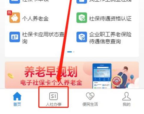 襄垣最新社保卡有效期查询方式方法分析(最方便真实的襄垣社保卡有效期查询方式有哪些方法)