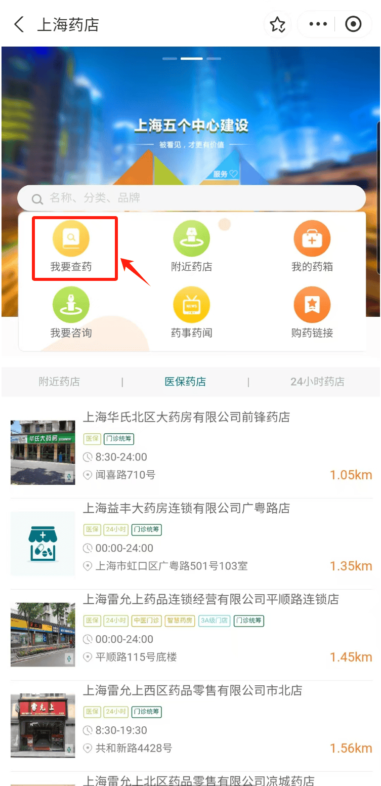 襄垣最新医保24小时在线咨询方法分析(最方便真实的襄垣医保咨询热线是24小时的吗?方法)