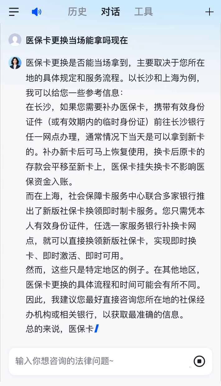 襄垣最新医保卡10年到期必须更换吗方法分析(最方便真实的襄垣医保卡的有效期到了需要换吗方法)