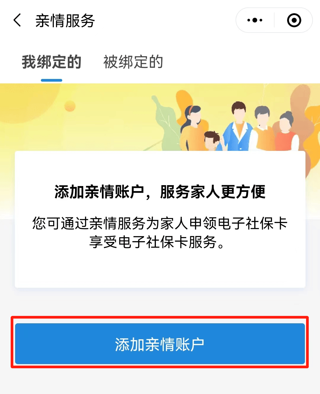 襄垣最新电子社保卡24小时套现方法分析(最方便真实的襄垣电子社保卡24小时套现流程详解方法)