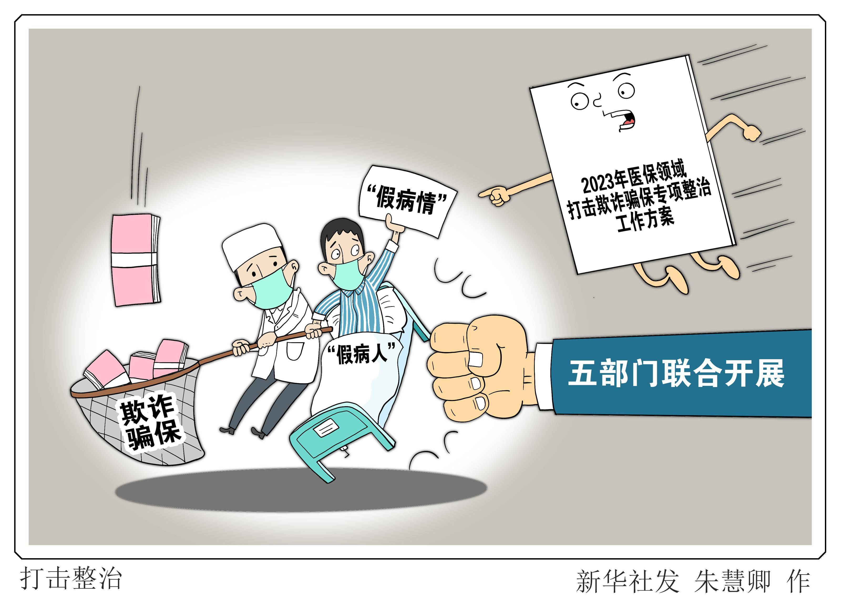襄垣最新医保套现商家方法分析(最方便真实的襄垣医保套现违法吗方法)
