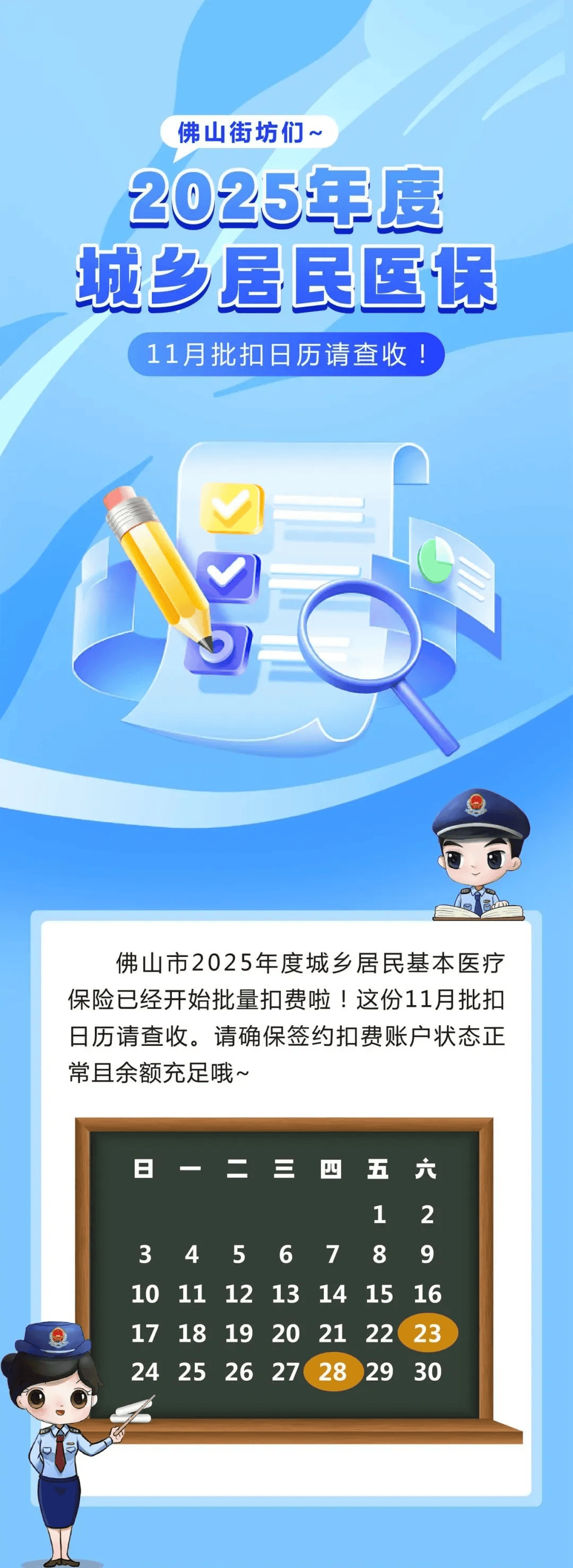 襄垣最新24小时套医保卡微信方法分析(最方便真实的襄垣24小时套医保卡微信流程详解方法)