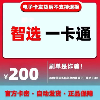 襄垣最新充值卡批发自助下单方法分析(最方便真实的襄垣充值卡批发自助下单app方法)