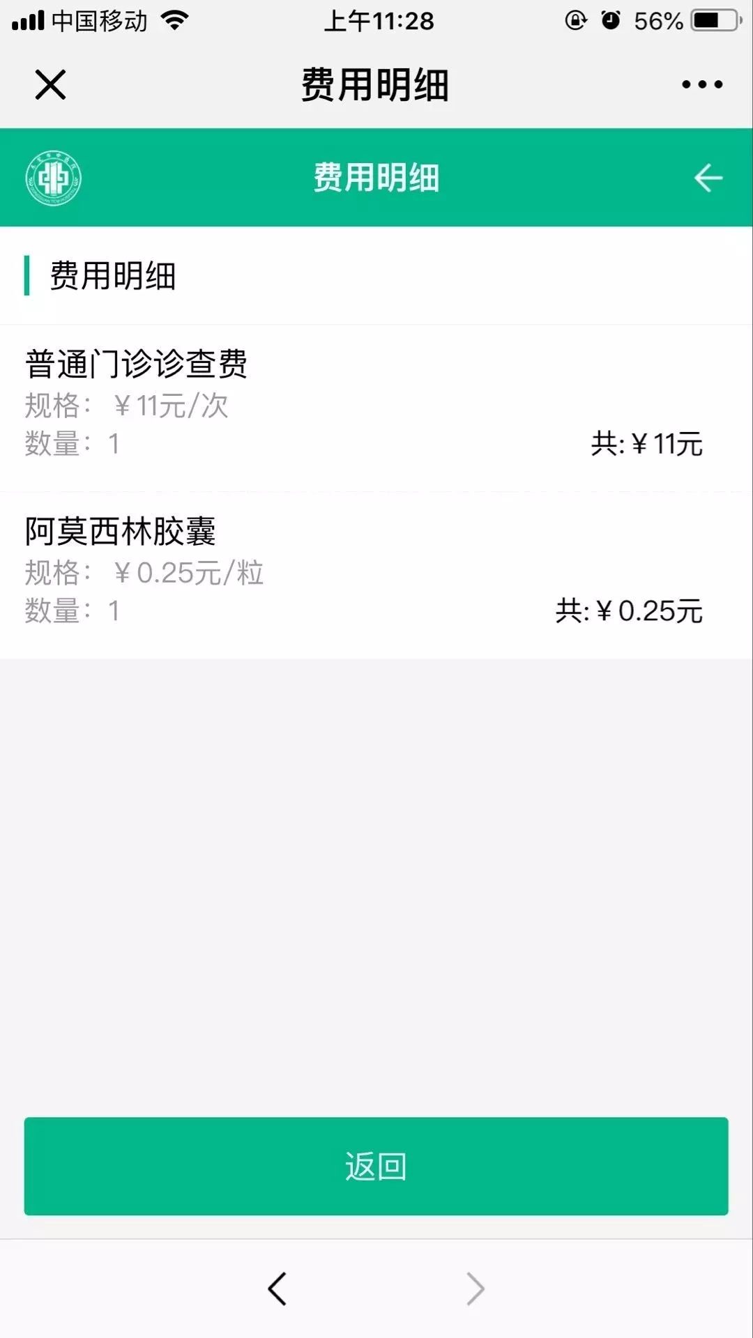 襄垣最新24小时高价回收医保东莞方法分析(最方便真实的襄垣东莞69元医保怎么样方法)