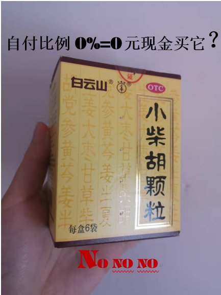 襄垣最新苏州专业回收医保药电话方法分析(最方便真实的襄垣苏州高价回收医保卡联系方式方法)
