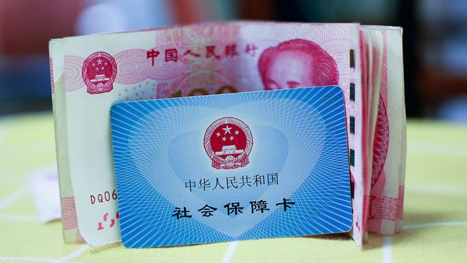 襄垣最新医保卡钱套现回收方法分析(最方便真实的襄垣医保卡钱套现回收笞ea5618悚方法)