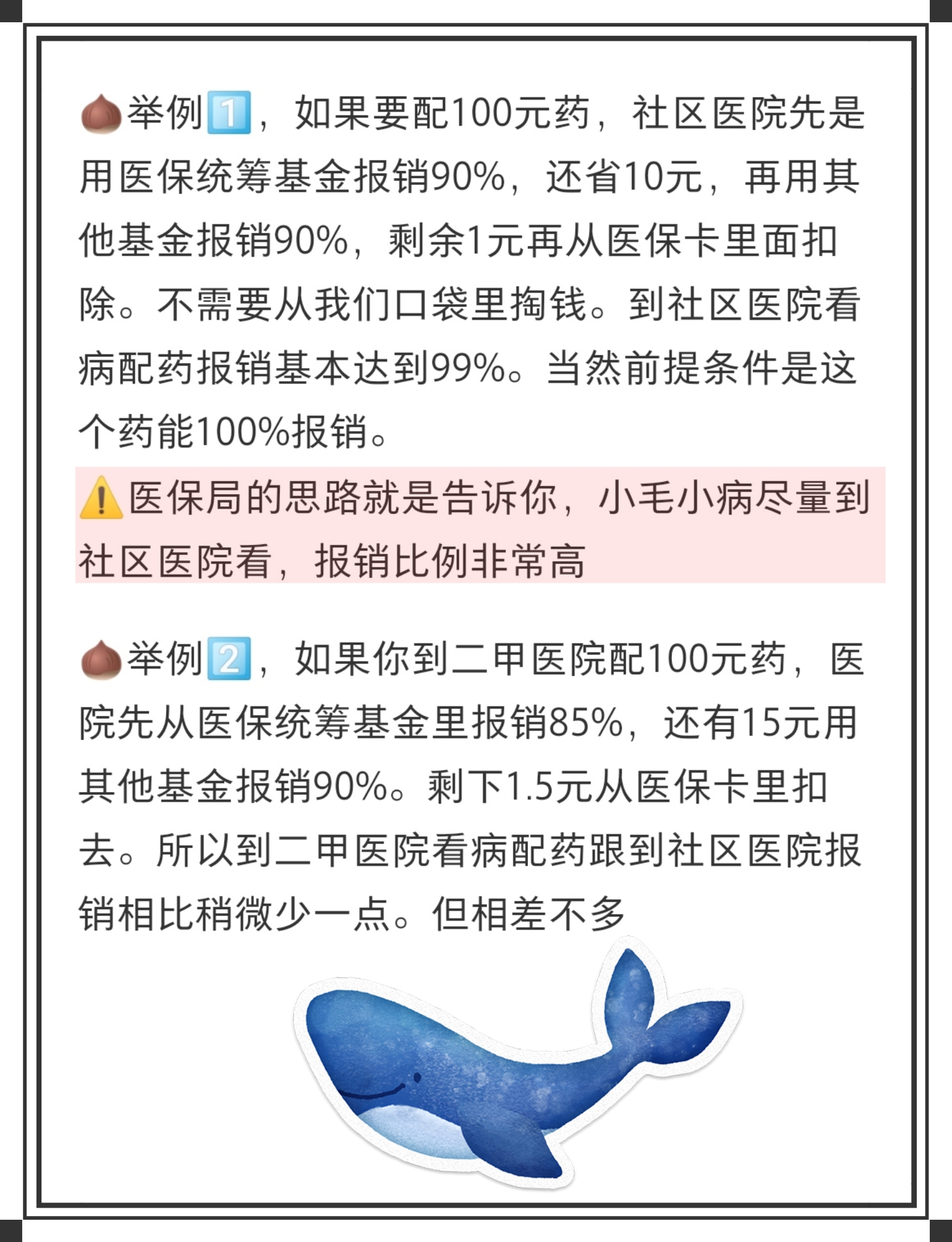襄垣最新医保卡里统筹的钱会过期吗方法分析(最方便真实的襄垣医保卡里统筹账户的钱用完怎么办方法)