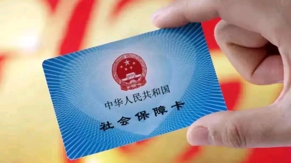 襄垣最新用自己医保卡开药出售方法分析(最方便真实的襄垣医保卡开药卖掉算违法吗方法)